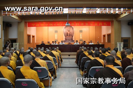 中国佛学院2013届本科学僧毕业典礼在北京法源寺举行.jpg