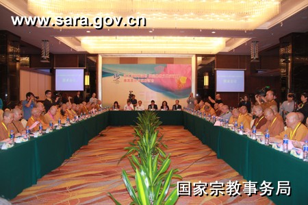 蒋坚永副局长赴闽出席第五届海峡论坛•闽台佛教文化交流周佛教教育交流研讨会.jpg