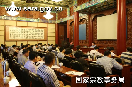 国家宗教局传达学习中央群众路线教育实践活动工作会议精神.jpg