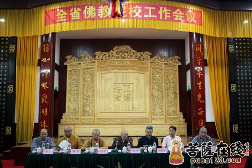 江苏省佛教院校工作会议在重元寺召开.jpg