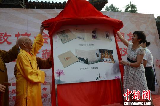 6月22日，中国佛教协会的释妙安大和尚在安徽合肥明教寺为明教寺、开福寺纪念邮折发行揭牌。.jpg