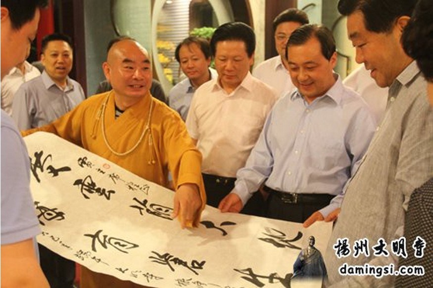 贾庆林到扬州大明寺指导工作 能修法师以名为联题字相赠