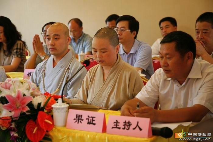 都江堰佛教协会