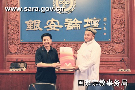 新疆爱国宗教人士赴内地学习考察团拜会国家宗教事务局.jpg