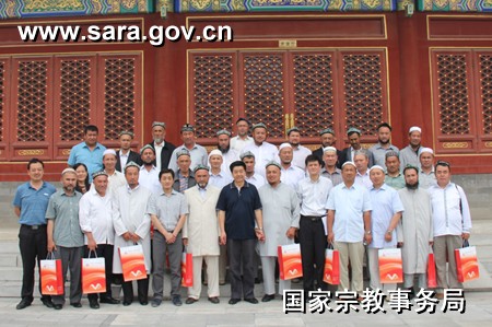 新疆爱国宗教人士赴内地学习考察团拜会国家宗教事务局.jpg