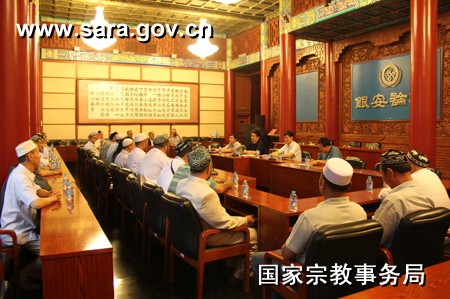 新疆爱国宗教人士赴内地学习考察团拜会国家宗教事务局.jpg