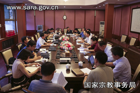 中办信息综合室到国家宗教事务局调研座谈.jpg