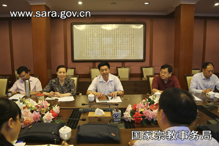 中办信息综合室到国家宗教事务局调研座谈.jpg