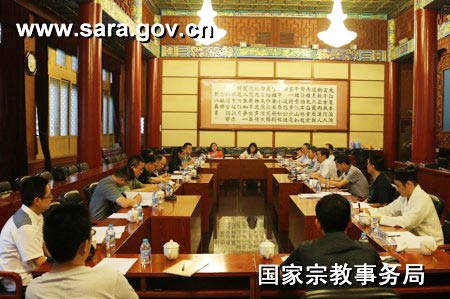 “我国宗教文化遗产保护和利用现状及对策研究”课题开题会在国家宗教事务局银安殿召开.jpg