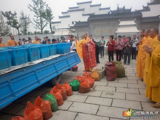 计华法师主法并为生灵洒净