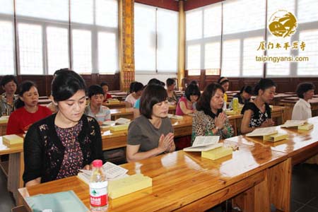 厦门太平岩寺于法堂举办首届读经会.jpg