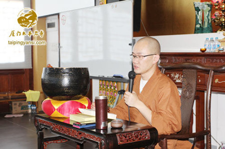 厦门太平岩寺于法堂举办首届读经会.jpg