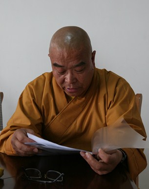 融兴法师宣读十八大学习材料
