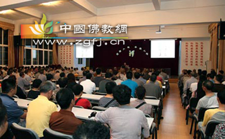 怀念净慧长老 明海大和尚作题为“真照无边的诗禅生涯”开示.jpg