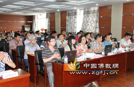 吉林省宗教基础信息采集工作培训班在长春举办.jpg