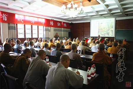 “浙江省戒律学培训班”开班典礼在杭州灵隐寺举行.jpg
