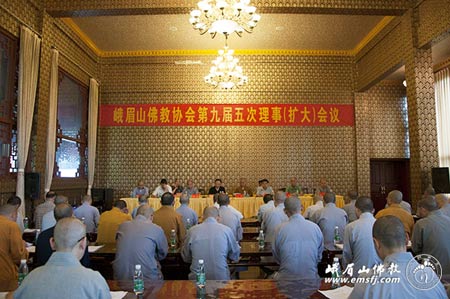 峨眉山佛协第九届五次理事(扩大)会议在大佛禅院召开.jpg