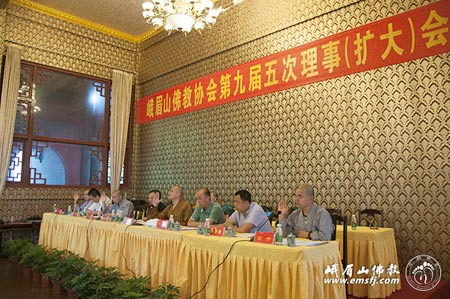 峨眉山佛协第九届五次理事(扩大)会议在大佛禅院召开.jpg