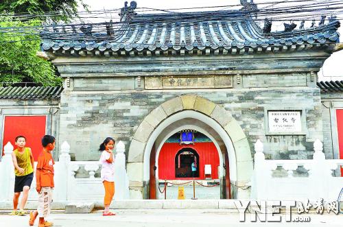 智化寺向公众开放.jpg