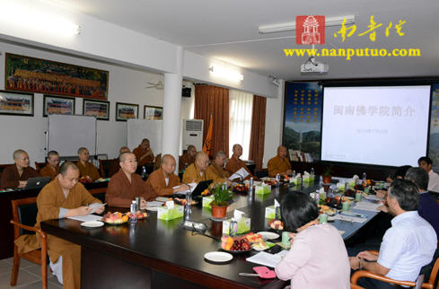 座谈会议现场