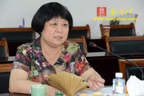 国宗局吕晋光司长发表讲话