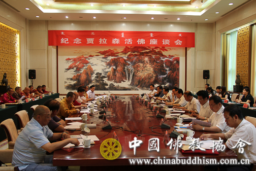 内蒙古自治区召开纪念贾拉森活佛座谈会