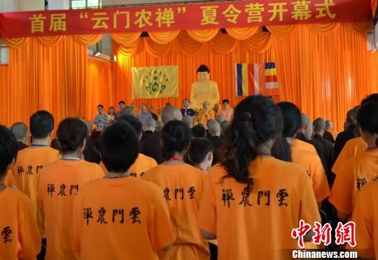 近40所高校学子参加广东千年古刹农禅夏令营.jpg