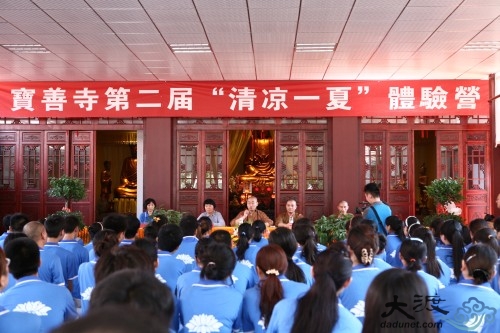 湖北随州宝善寺第二届“清凉一夏”体验营开营.jpg
