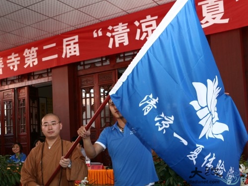 湖北随州宝善寺第二届“清凉一夏”体验营开营.jpg