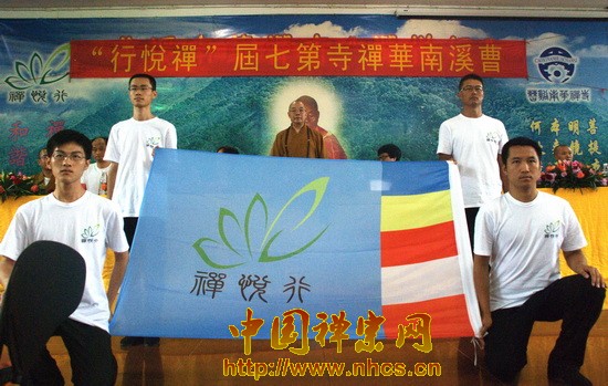 南华禅寺第七届“禅悦行”夏令营正式开营.jpg