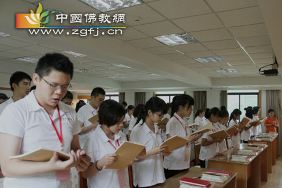 弘法寺佛学院举行第二期大学生禅修营开营典礼.jpg
