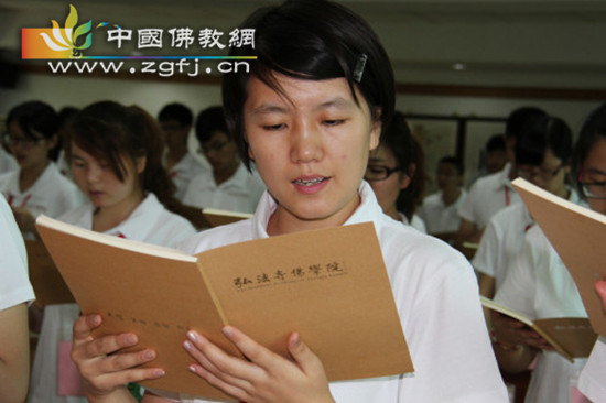 弘法寺佛学院举行第二期大学生禅修营开营典礼.jpg