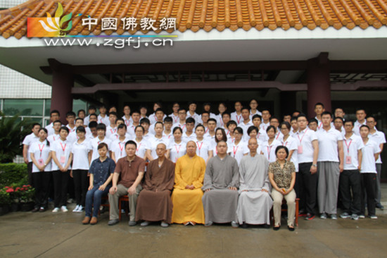 弘法寺佛学院举行第二期大学生禅修营开营典礼.jpg