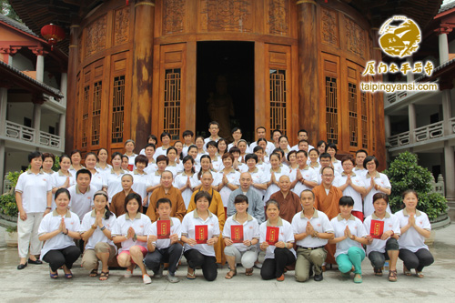 厦门太平岩寺举行第二届青年佛学进修班结业典礼.jpg