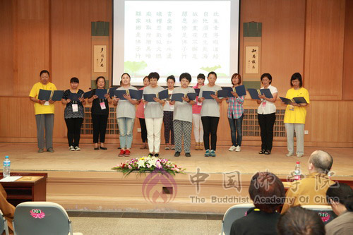 第四期“法海探源”佛学初级班举行结业典礼.jpg
