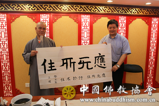 中国茶禅学会举行夏季笔会.jpg