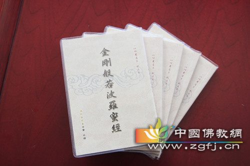 2013年归元禅寺第六期禅修活动——恭诵《金刚经》圆满.jpg