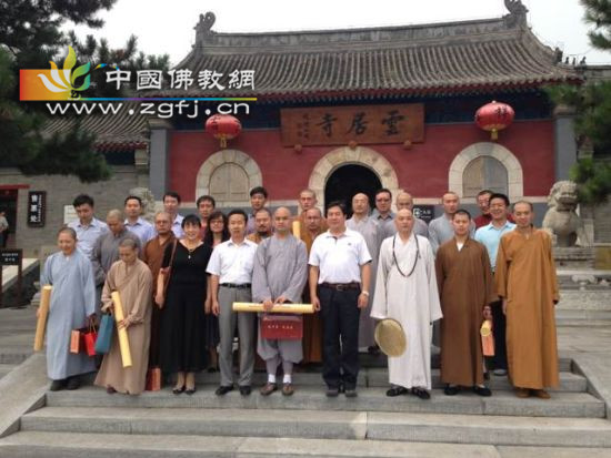 北京云居寺创建“教风年”迎接领导检查.jpg