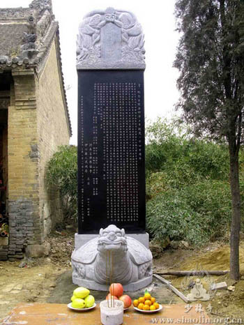 玄奘法师净土寺剃度一千四百周年纪念碑在洛阳净土寺举行.jpg