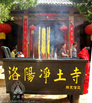 玄奘法师净土寺剃度一千四百周年纪念碑在洛阳净土寺举行.jpg