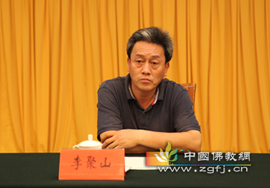 河北省委党校研究员李聚山教授