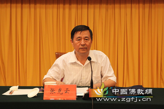 河北省民宗厅宗教处李克云处长
