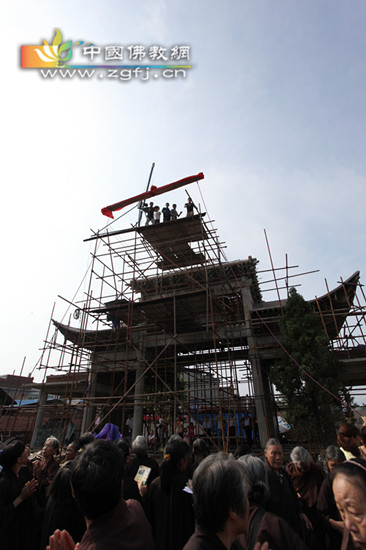 江西宜春慈化禅寺隆重举行山门殿和大悲殿上梁法会.jpg