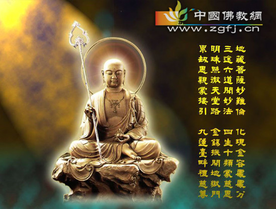 护国龙王寺盂兰盆法会开始报名.jpg