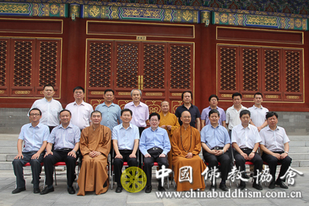 中国佛学院新校舍土地供应签字仪式在北京举行.jpg