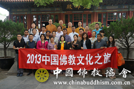 “2013中国佛教文化之旅”采访团一行拜访中国佛教协会.jpg