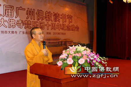 广东首个宗教类图书馆开馆十年接待500多万人.jpg