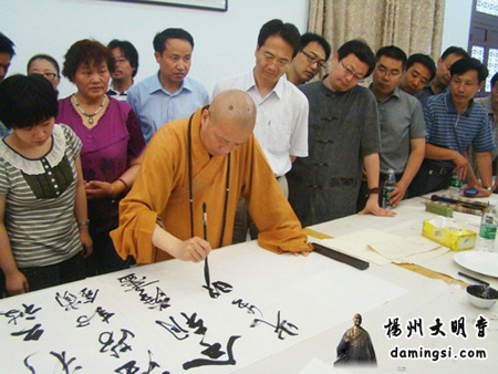 扬州大明寺方丈出席盐城镇江两地书画交流会.jpg