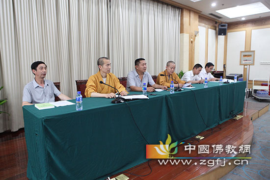 河北省佛教协会召开全体职工大会
