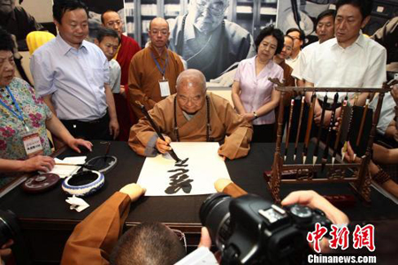台湾佛光山开山宗长星云法师太原展露一笔字书法艺术.jpg